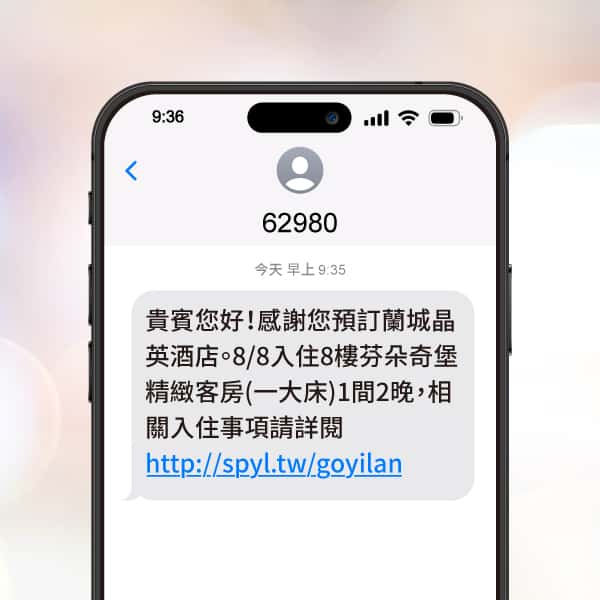宜蘭地標蘭城晶英酒店、新月廣場攜詮力推商用簡碼62980