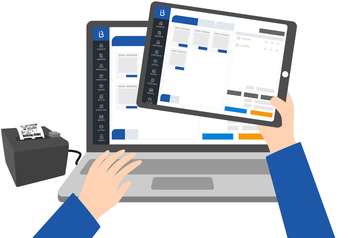 詮力智慧零售營運管理系統